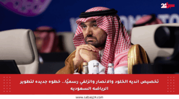 تخصيص أندية الخلود والأنصار والزلفي رسميًا.. خطوة جديدة لتطوير الرياضة السعودية